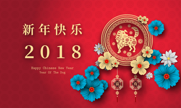 Chinese-new-year-red-background-with-2018-year-of-the-dog-vector